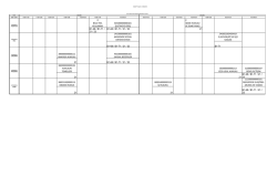2013-2014 akademik yılı g&uuml;z d&ouml;nemi ı. &ouml;ğretim b&uuml;t&uuml;nleme sınav