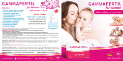 gammafertil for woman fuad 210x210 CURV CMYK OK 14 ver.cdr
