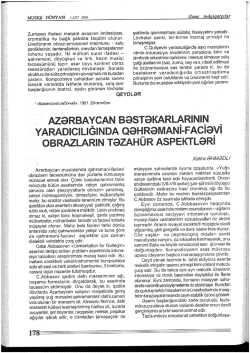 MUSİQİ D&Uuml;NYASI 1-2/27 2006 - Hatira Ahmedli Cafer | Hatira