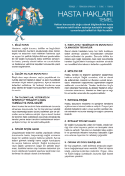 erce &uuml;r&uuml;n broş&uuml;r&uuml;