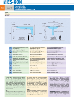 e Es-Koıı - Es-kon