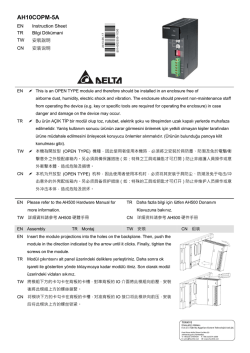 AH10COPM-5A