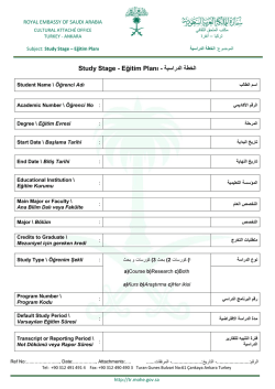 - ﺧطﺔ اﻟدراﺳﯾﺔ اﻟ Study Stage