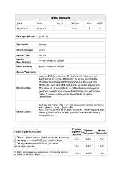 AFJA 202