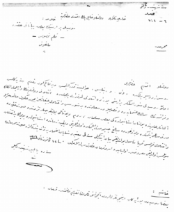 Belge G&ouml;r&uuml;nt&uuml;lerini İndirmek İ&ccedil;in Tıklayın.