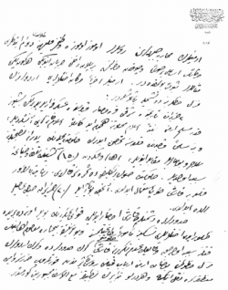 Belge G&ouml;r&uuml;nt&uuml;lerini İndirmek İ&ccedil;in Tıklayın.