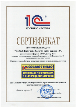 Page 1 11C&Iacute;. I[IOCTYI`IHO P1 BCEPbEBI CEPTI/ICDI/IKAT