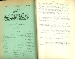 1339c5s10teşrini sani