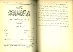 1926c8s10 teşrini evvel