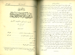 1926c8s12 kanunu evvel