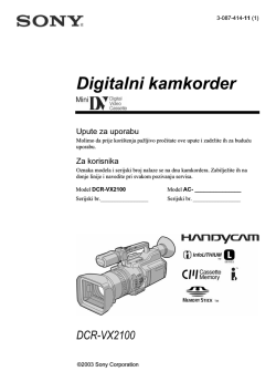 Digitalni kamkorder