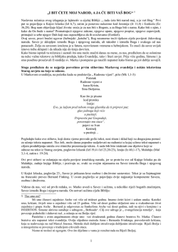 Savez između neba i zemlje nije izgradnja ljudi koji su do neba, ali