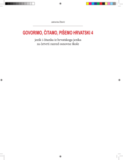 Udžbenik (pdf format)
