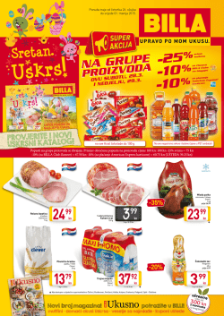 Iskoristite i zamijenite! Samo u srijedu,