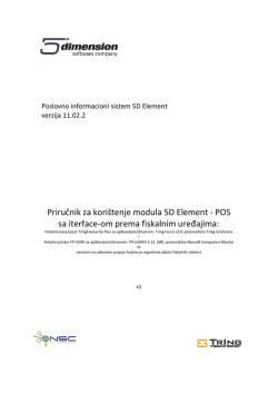 Priručnik za kori&scaron;tenje modula 5D Element - POS sa