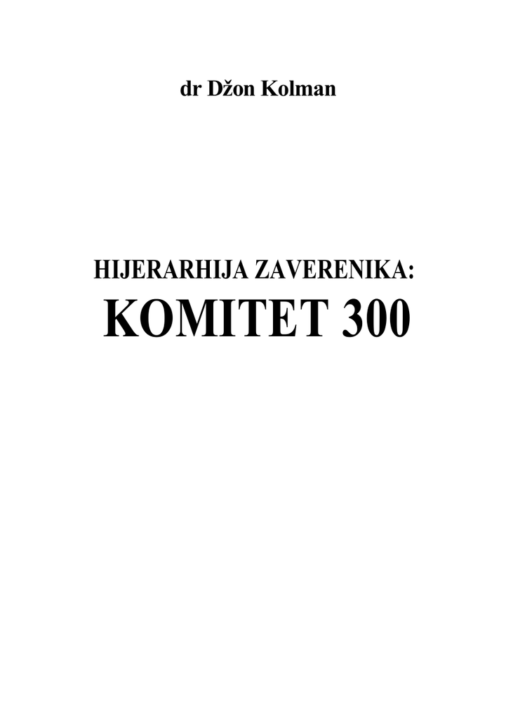 Komitet 300