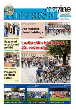 Ludbre&scaron;ka biciklijada - 25. rođendan