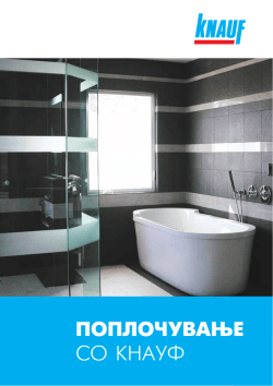 POPLO^UVAWE SO KNAUF