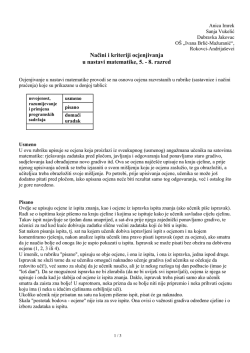 Zadaća - "Ivana Brlić Mažuranić" Rokovci