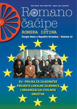 - Udruga Roma