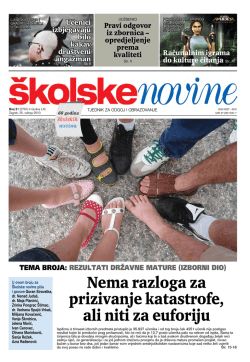 Nema razloga za prizivanje katastrofe, ali niti za