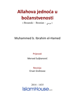 Allahova jednoća u božanstvenosti