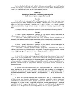 Pravilnik o izmjenama i dopunama Pravilnika o unutarnjem redu