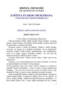 HISNULMUSLIMI ZAŠTITA SVAKOG MUSLIMANA