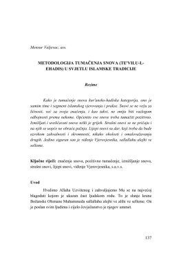 Metodologija tumačenja snova (te`vilu-l