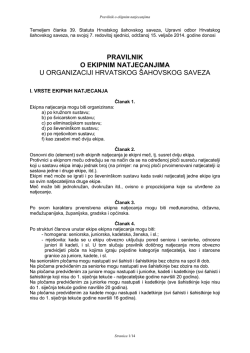 pravilnik o ekipnim natjecanjima u organizaciji hrvatskog &scaron;ahovskog