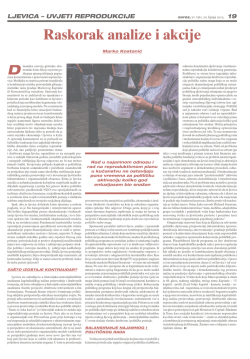 Raskorak analize i akcije - Centar za radničke studije
