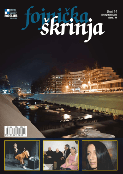 Fojnička škrinja broj 14