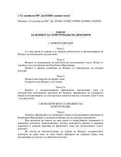 ("Sl. vesnik na RM", br.63/2000- osnoven tekst) Izmeni: ("Sl.vesnik