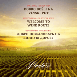 dobro do&scaron;li na vinski put welcome to wine route добро пожаловать