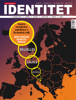 Srpska manjinska zajednica u Europskoj uniji