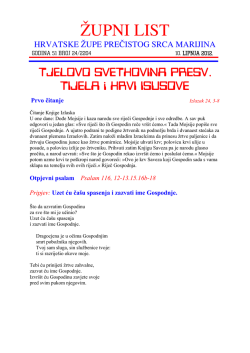 10. lipnja - June 10th