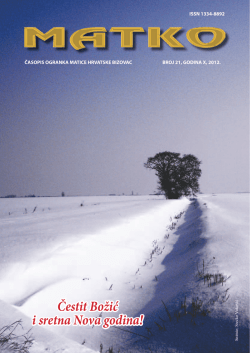 Čestit Božić i sretna Nova godina!