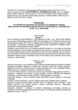 Pravilnik o uvjetima za izvodenje prikljucaka