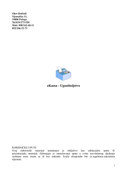 eKassa - Ugostiteljstvo