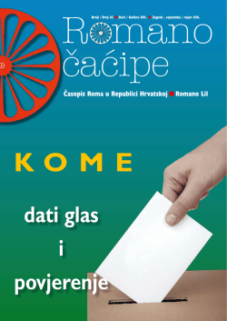 - Udruga Roma