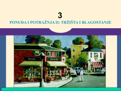 Poglavlje 7 - Uvod u ekonomiju