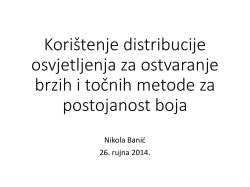 Kori&scaron;tenje distribucije osvjetljenja za ostvaranje brzih i