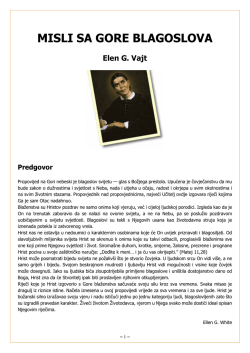 E.G. Vajt: Misli sa Gore blagoslova