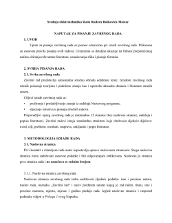 naputak za pisanje zavrsnog rada - Srednja elektrotehnička škola