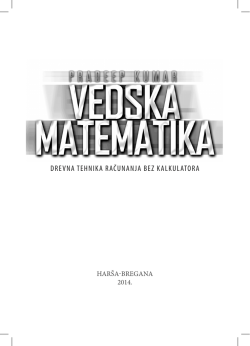 Drevna tehnika računanja bez kalkulatora