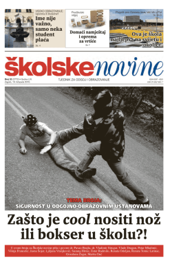 Zašto je cool nositi nož ili bokser u školu?!