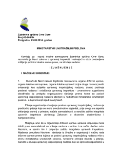 Izja&scaron;njenje na Nacrt zakona o upravnoj inspekciji
