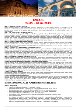 IZRAEL - Polet doo