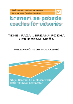 I. Kolaković - Priprema meča i faza brejk poena