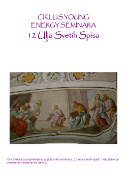 12 Ulja Svetih Spisa